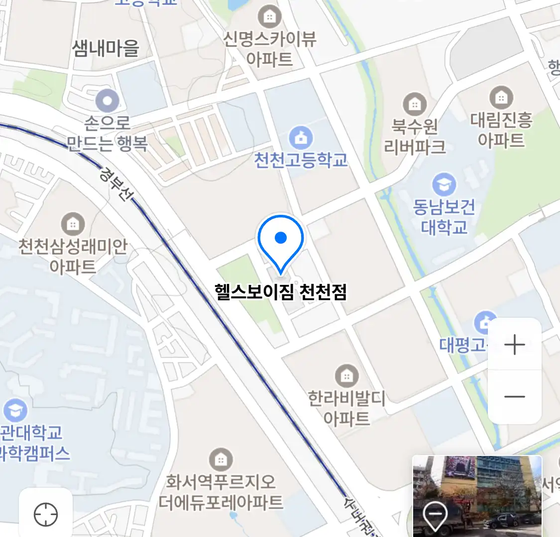 헬스보이짐 천천점