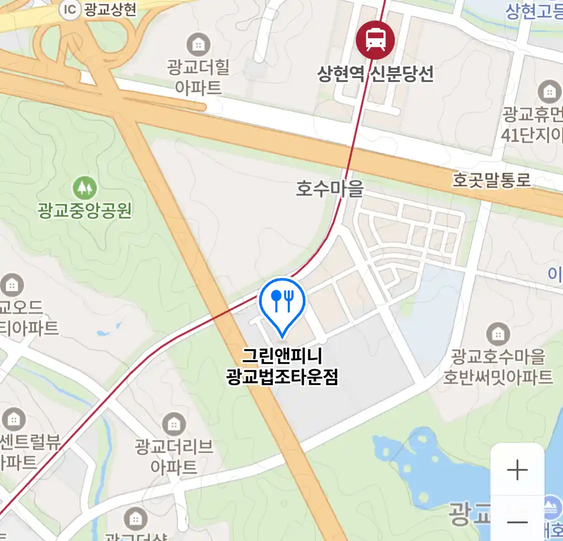 그린앤피니 광교법조타운점