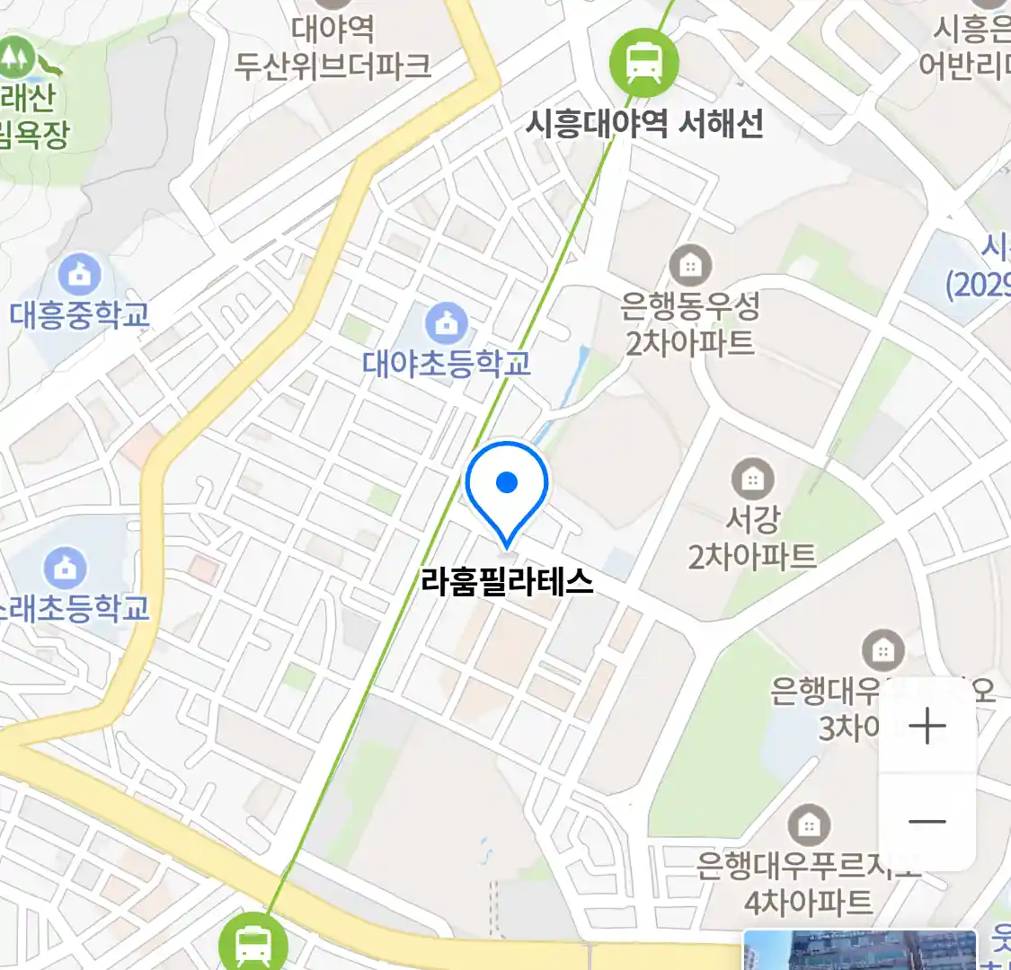 라훔필라테스 위치