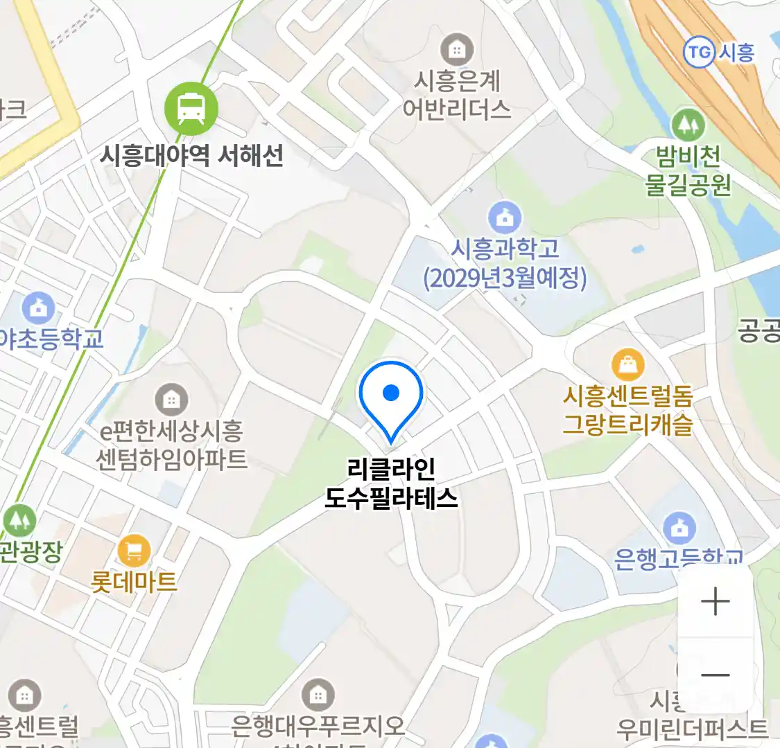 리클라인 도수필라테스 위치