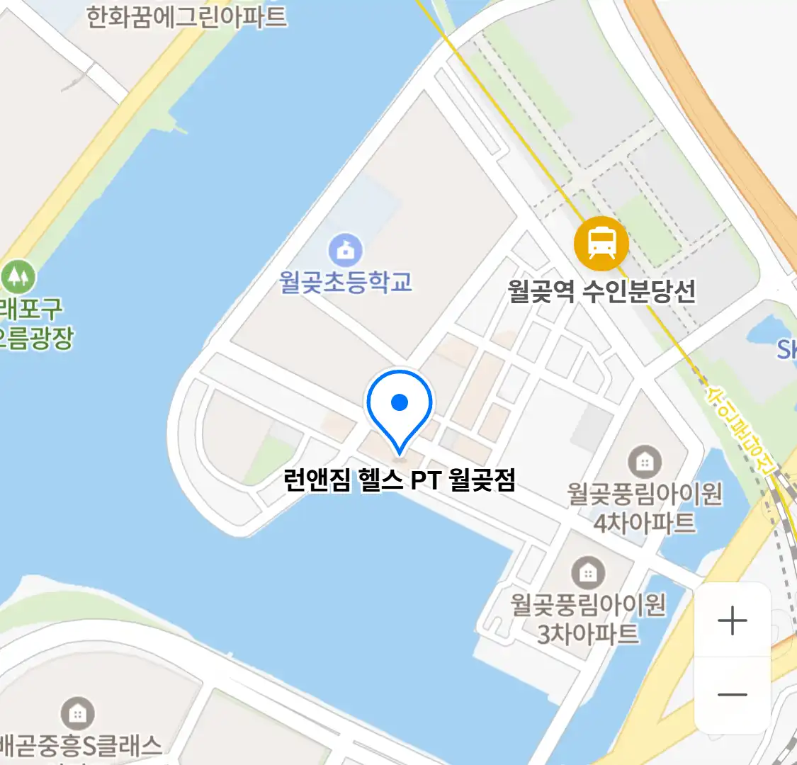 런앤짐 헬스 PT 월곶점