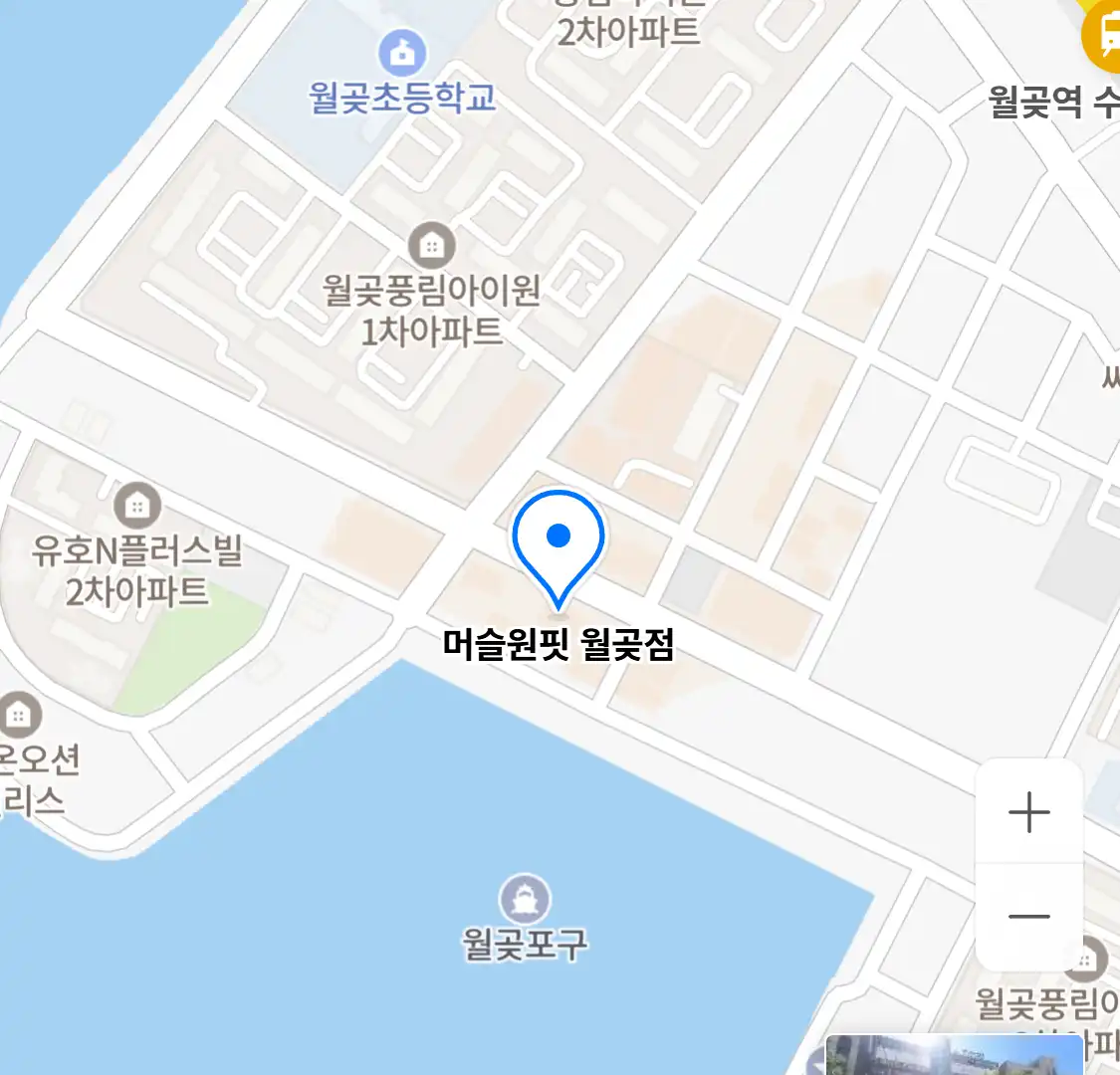 머슬원핏 월곶점
