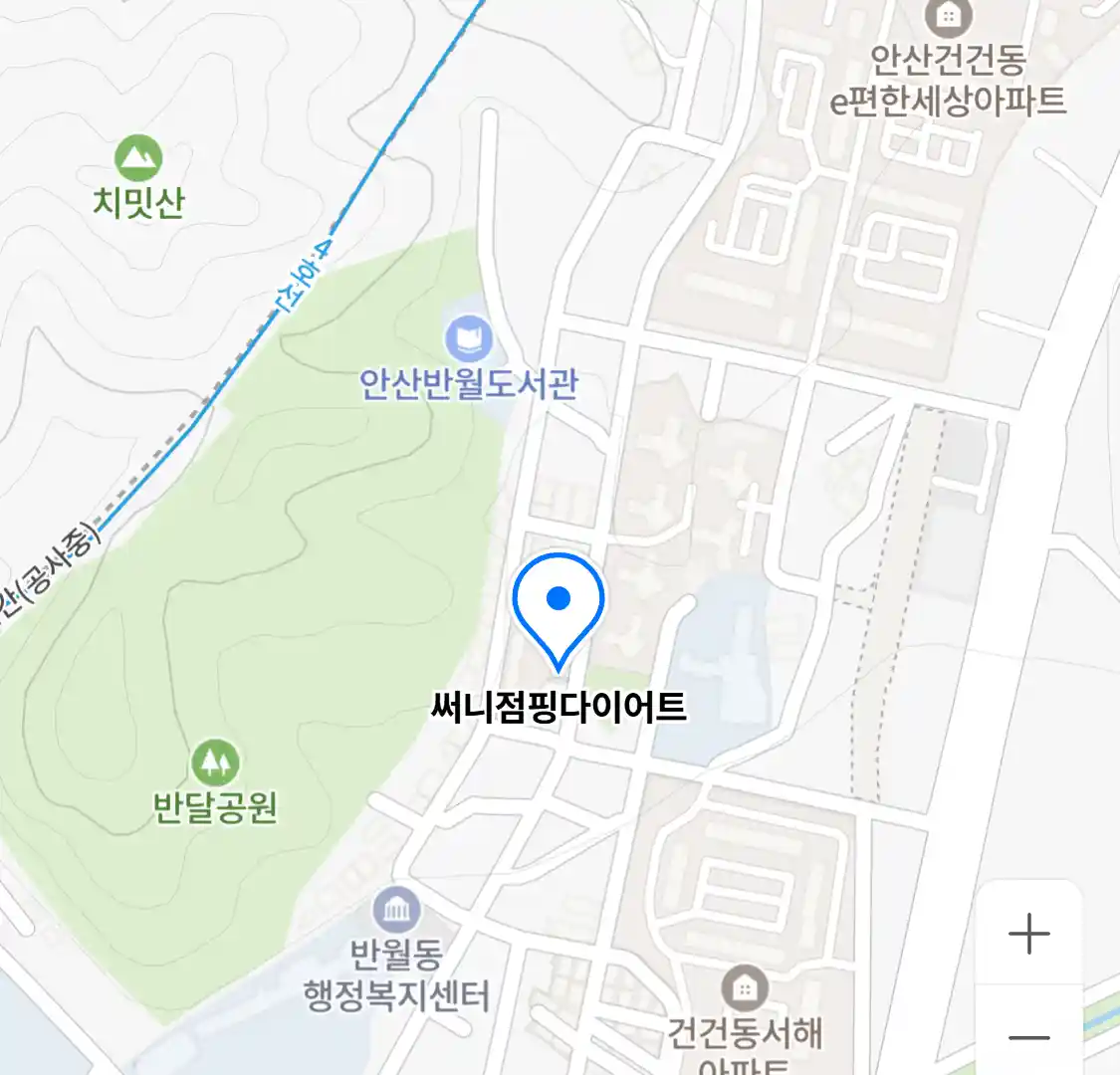 써니점핑다이어트