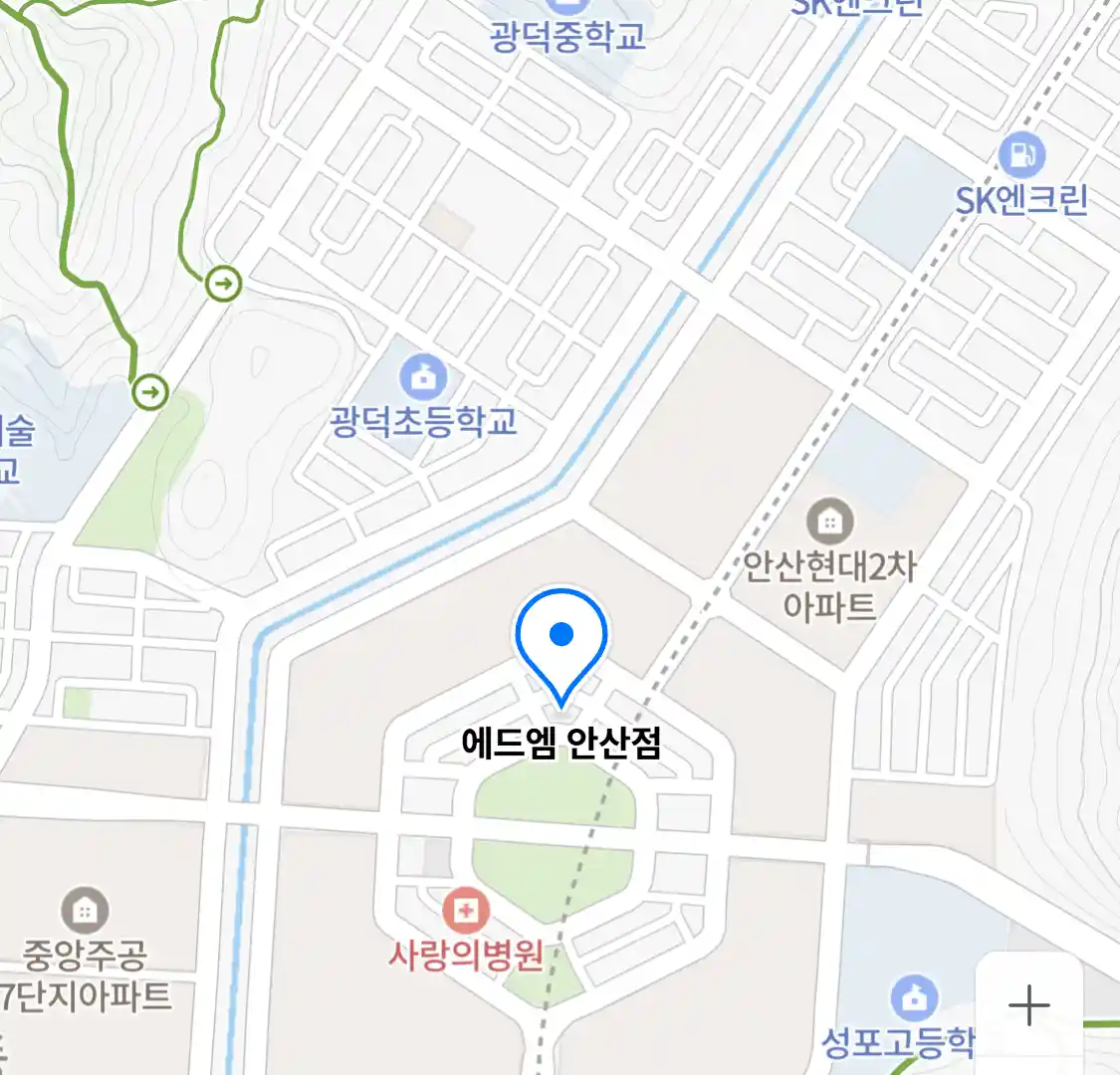 에드엠 안산점