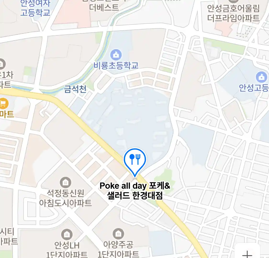 Poke all day 포케&샐러드 한경대점