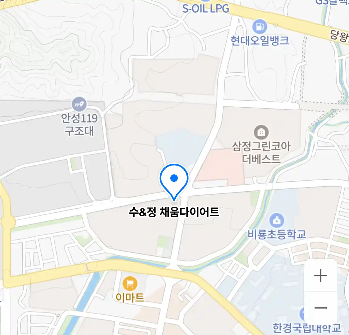 수&정 채움다이어트