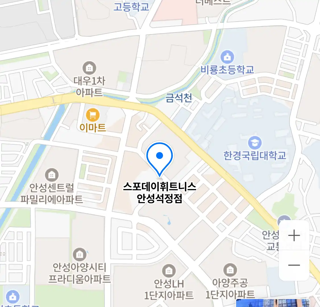 스포데이휘트니스 안성석정점 위치
