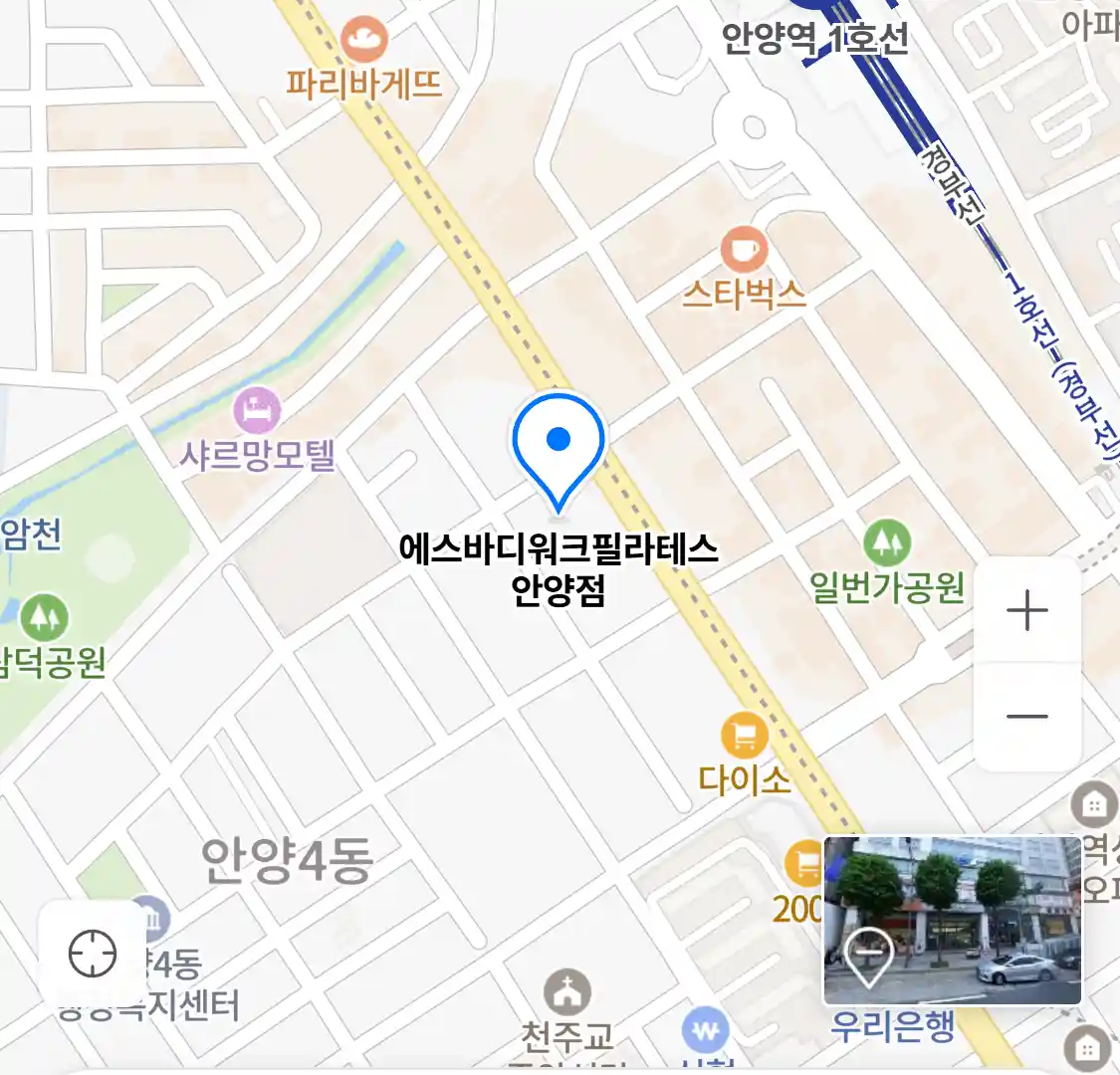 에스바디워크필라테스 안양점 위치