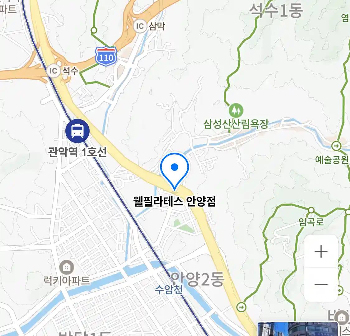 웰필라테스 안양점 위치