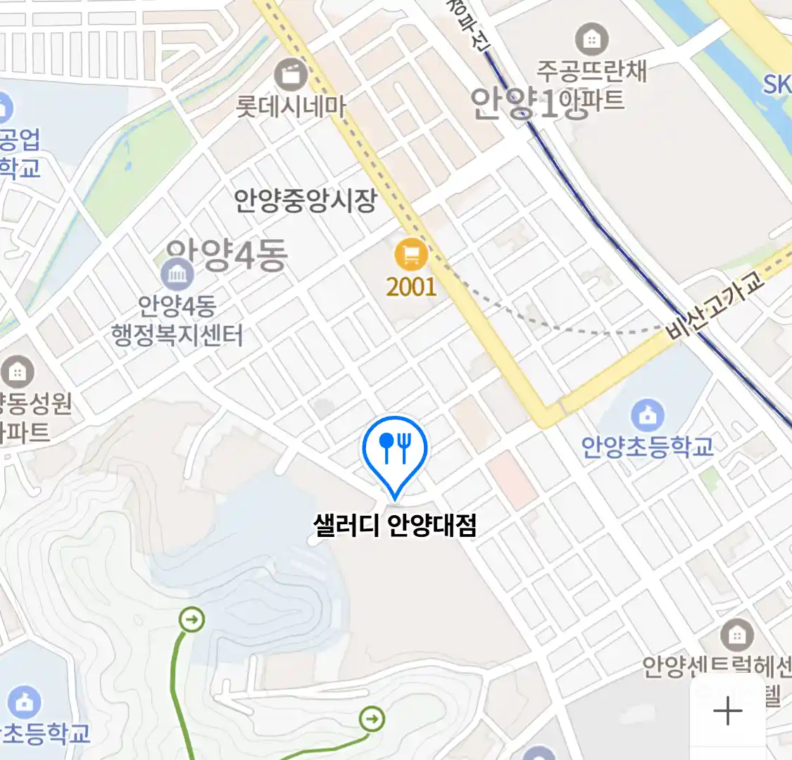 샐러디 안양대점