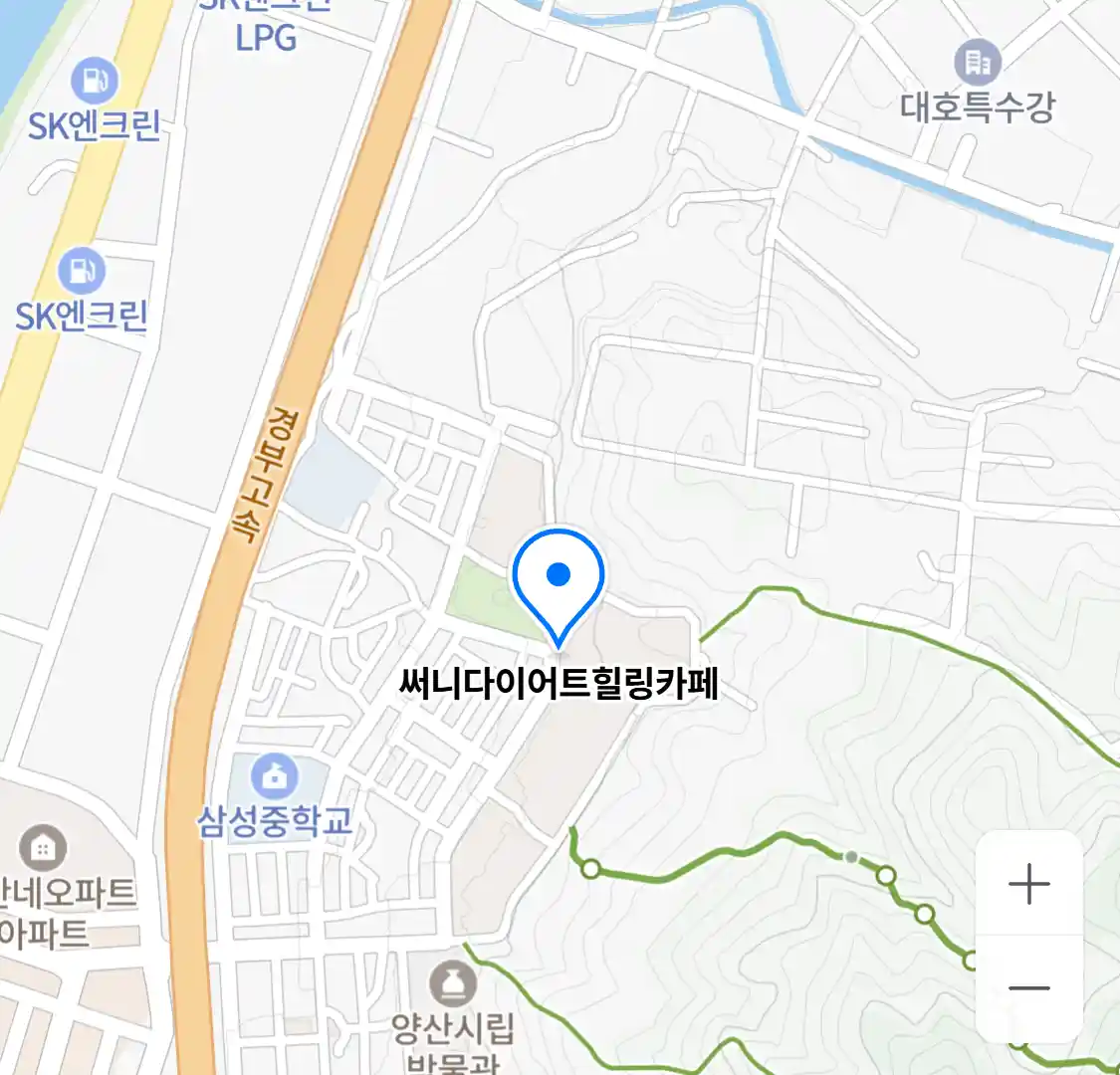 써니다이어트힐링카페