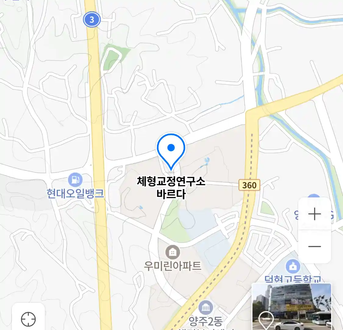 체형교정연구소 바르다 위치