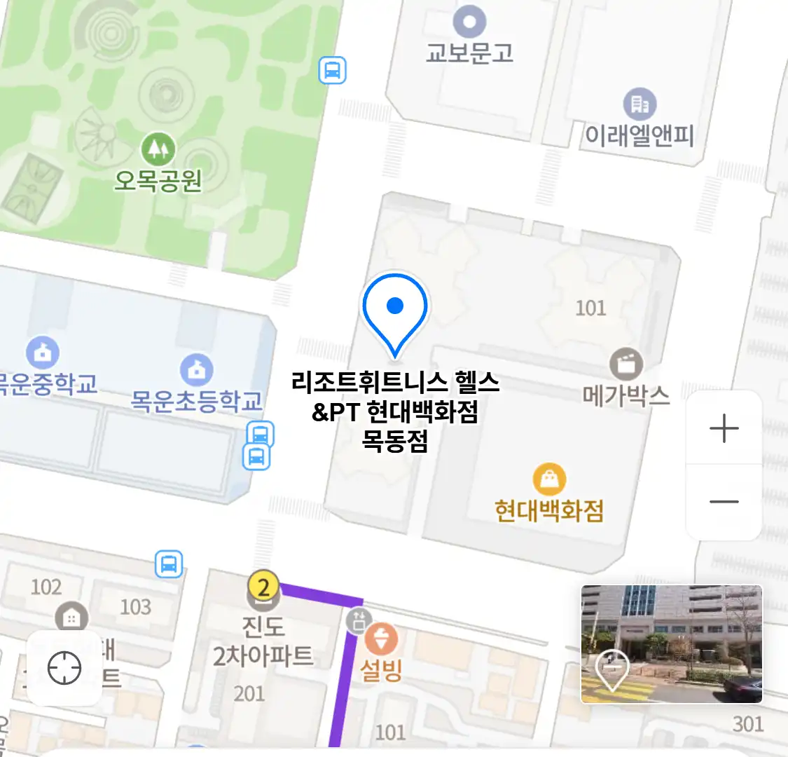 리조트휘트니스 헬스&PT 현대백화점 목동점
