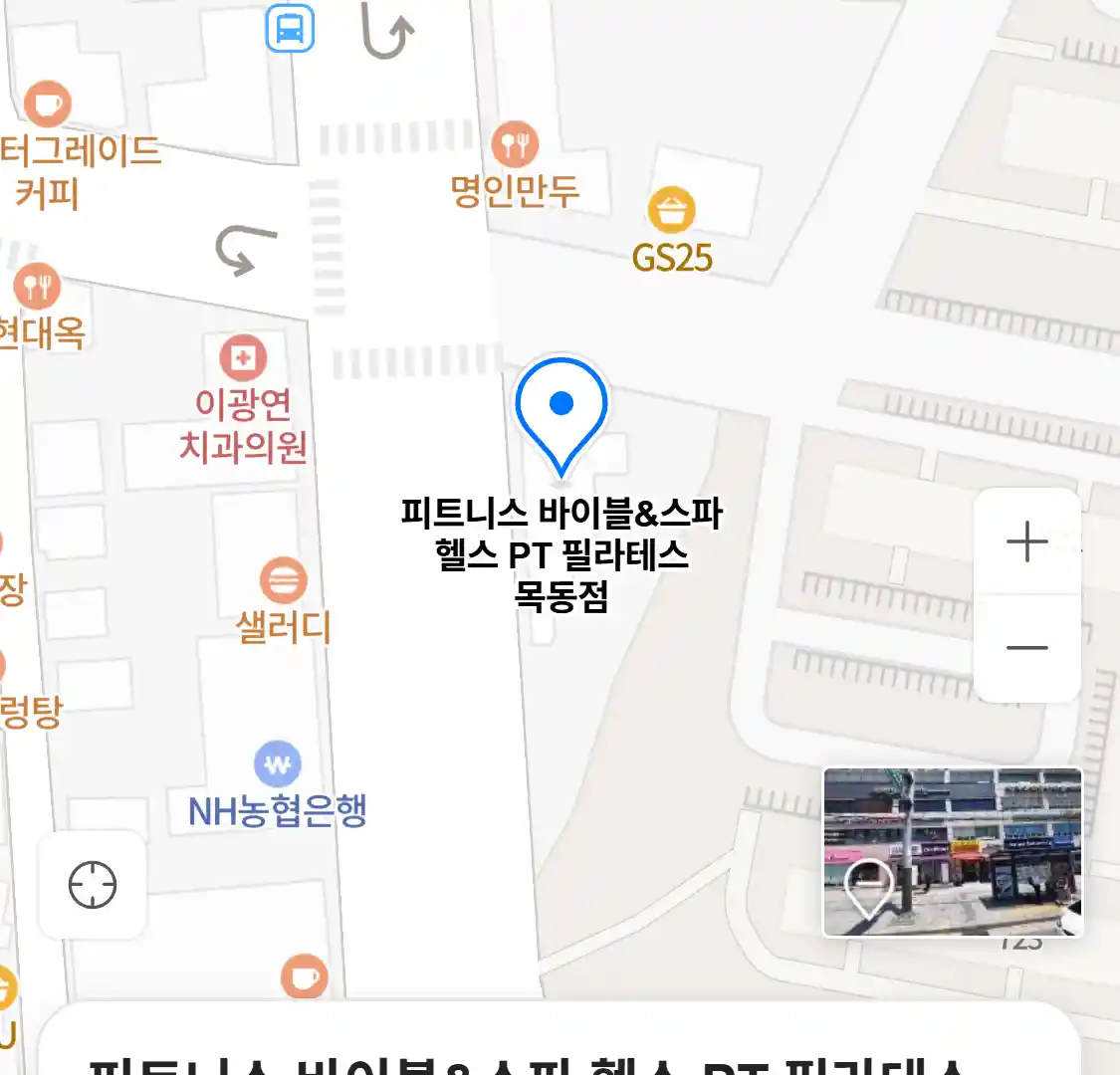 피트니스 바이블&스파 헬스 PT 필라테스 목동점 위치