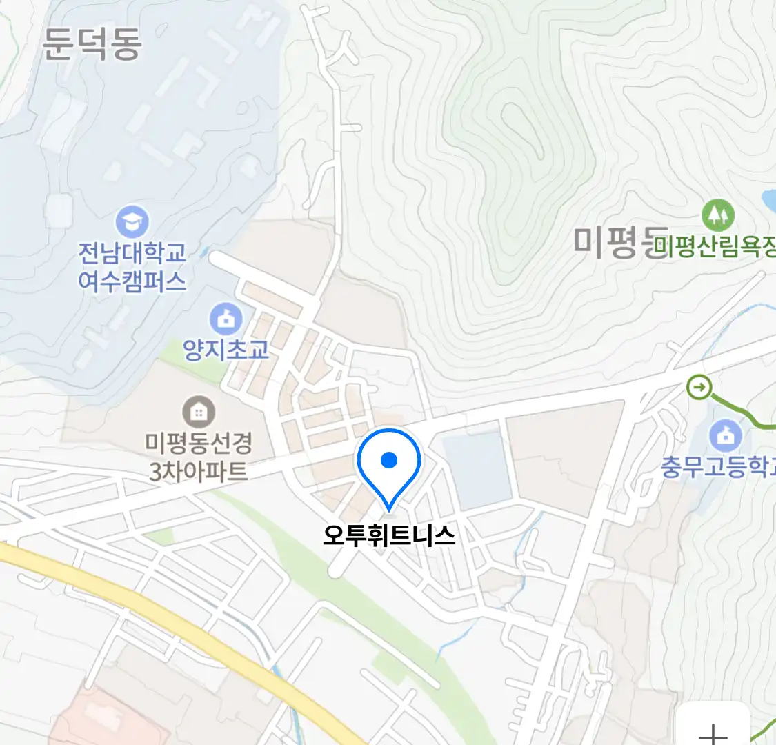 오투휘트니스