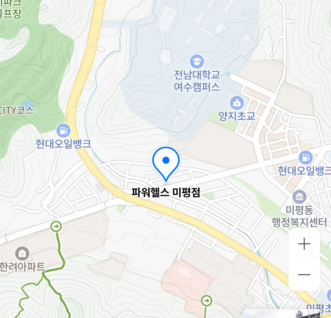 파워헬스 미평점