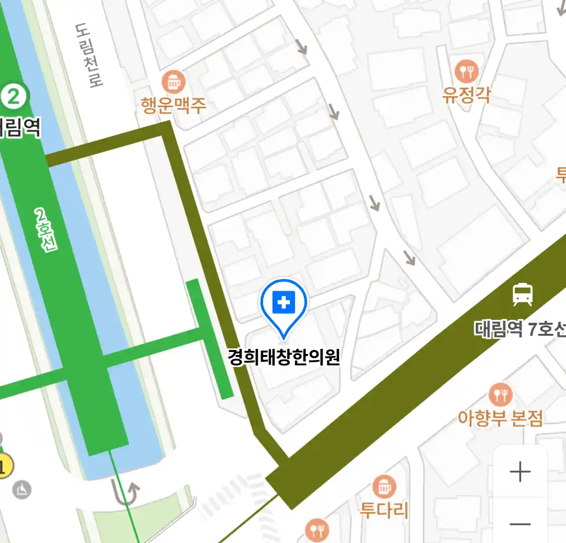 경희태창한의원