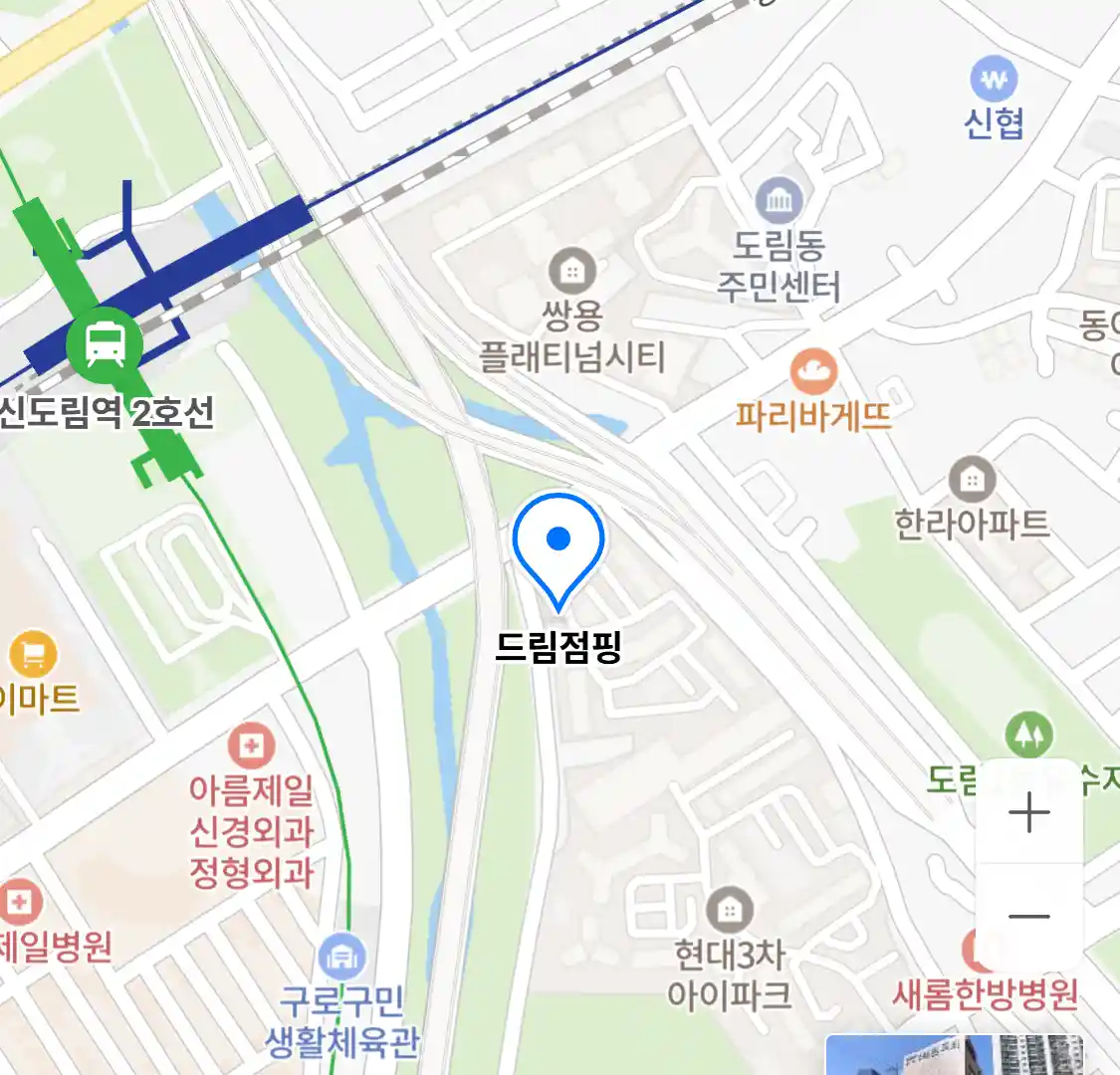 드림점핑