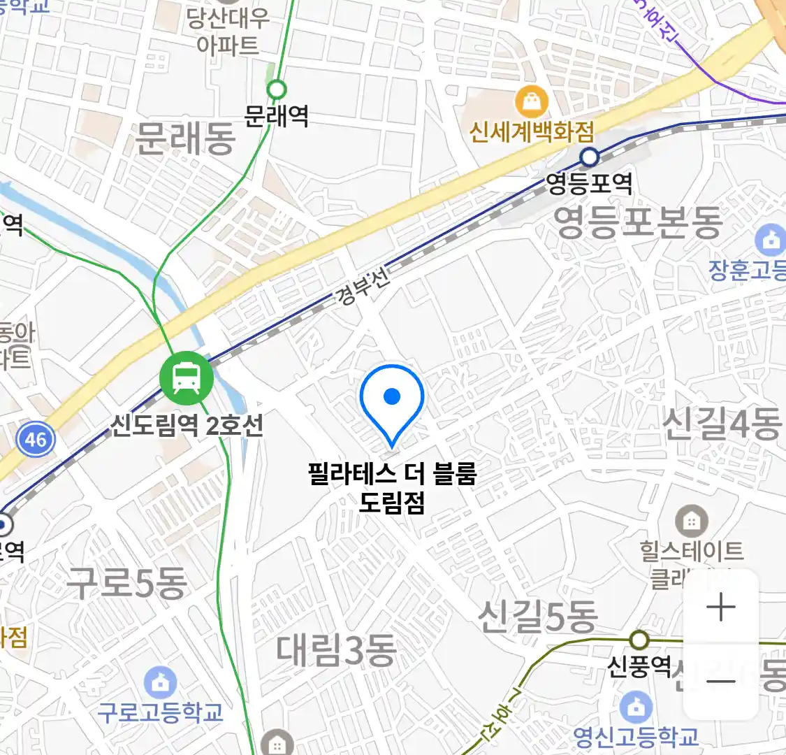 필라테스 더 블룸 도림점 위치