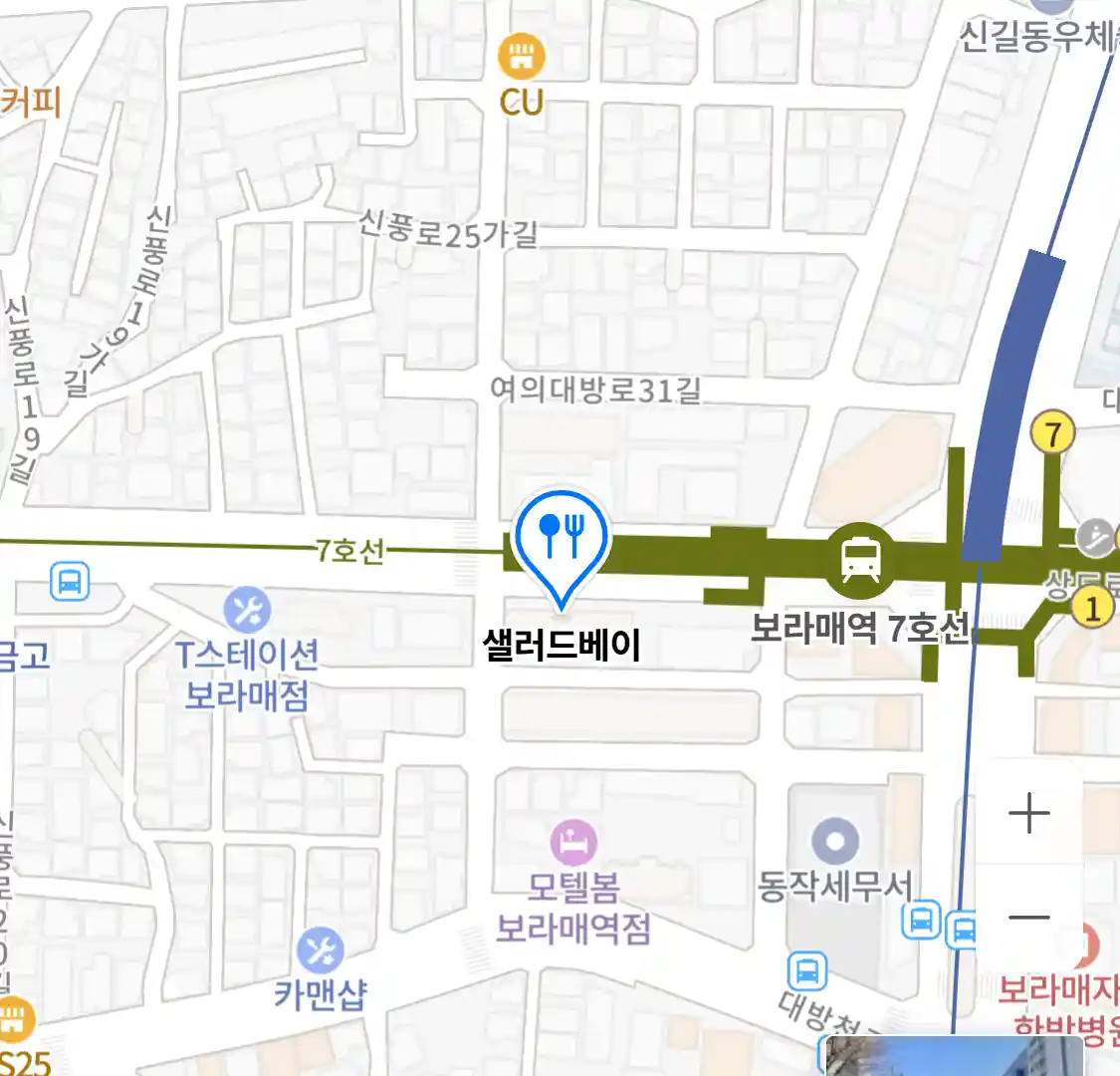 샐러드베이