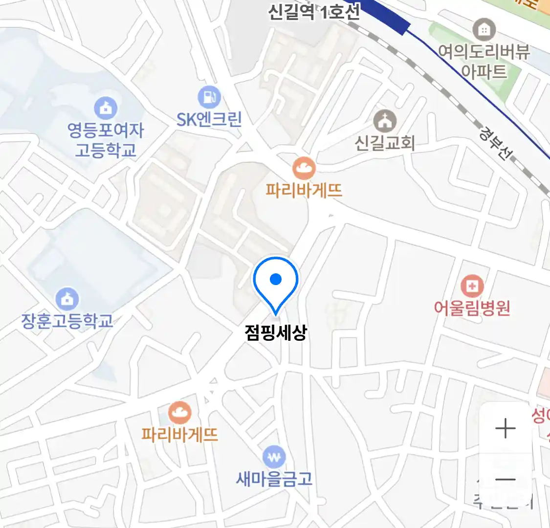 점핑세상