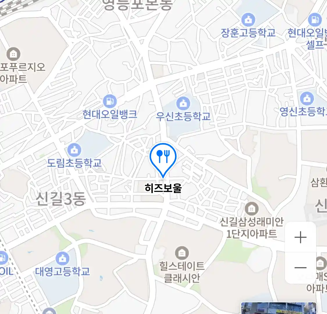 히즈보울