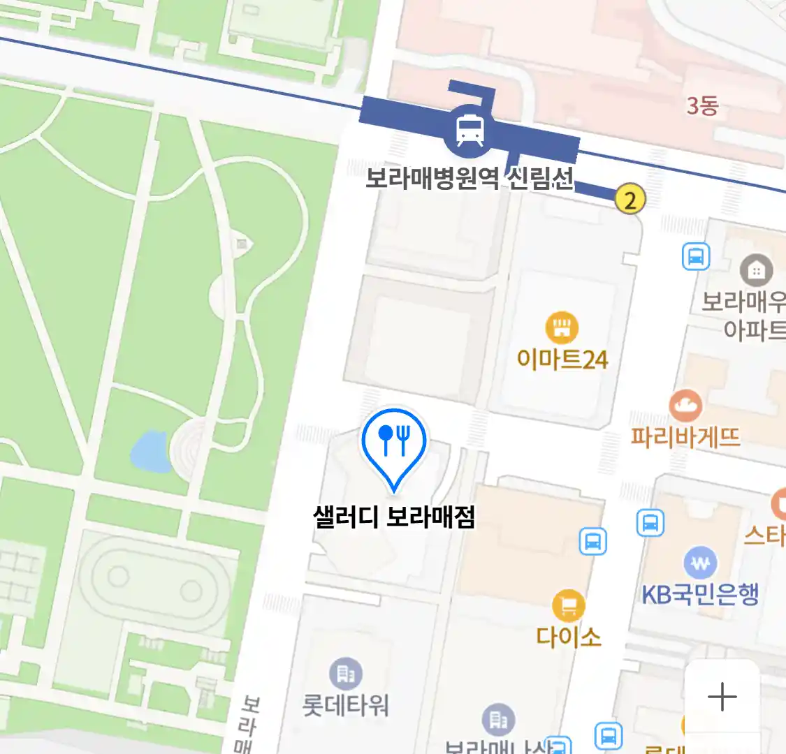샐러디 보라매점