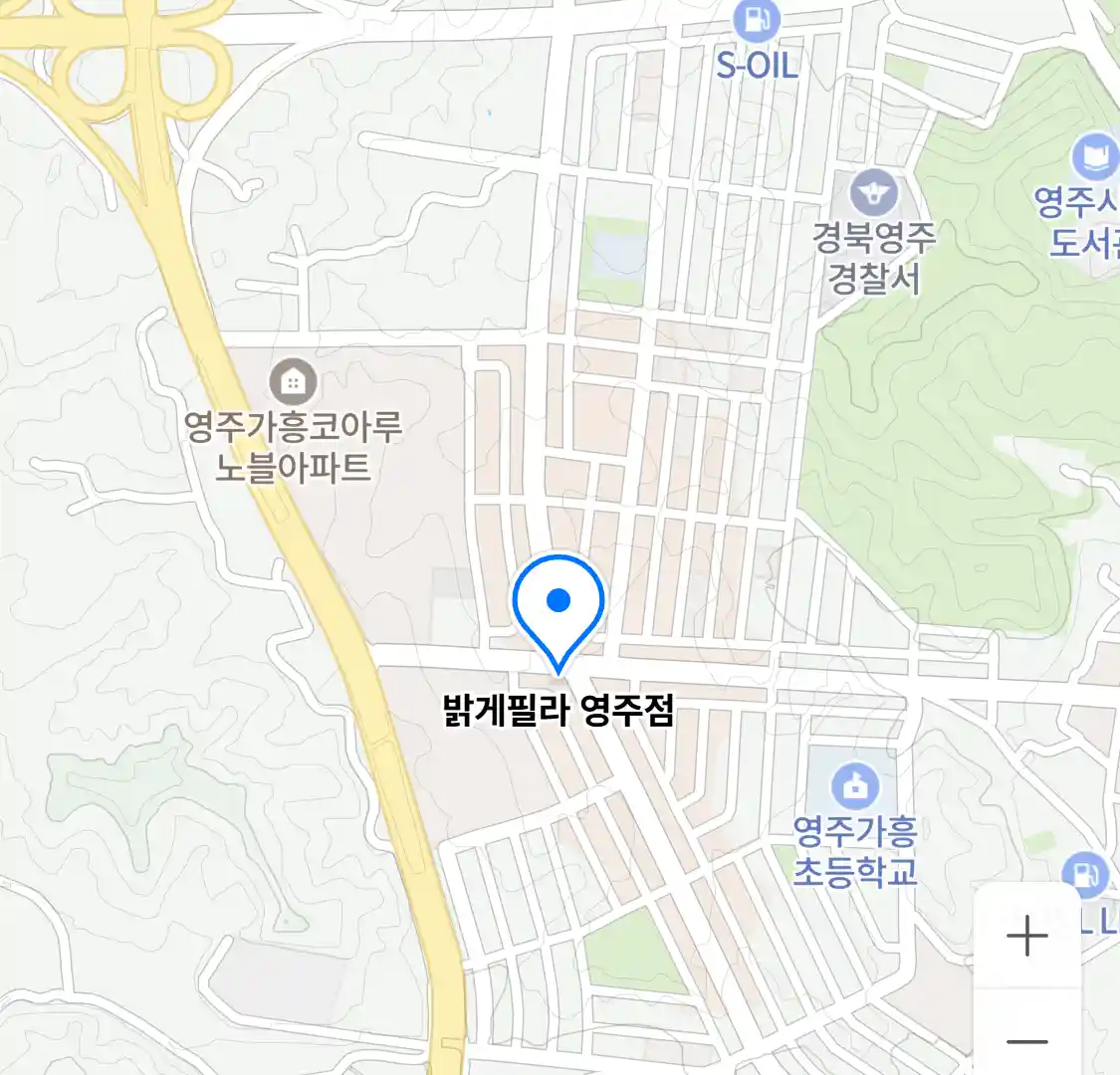 밝게필라 영주점 위치