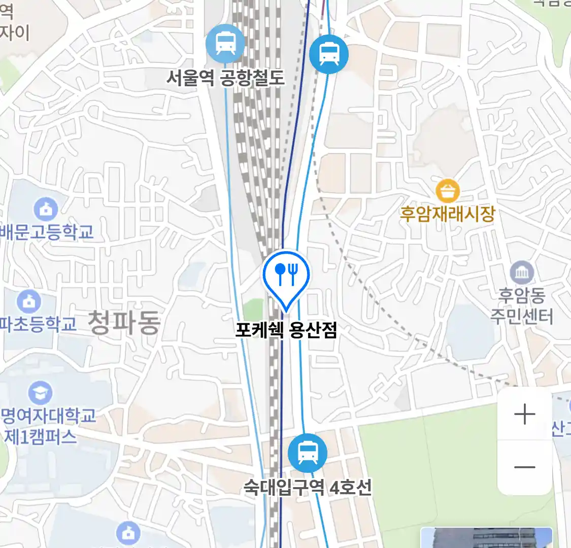 포케쉑 용산점