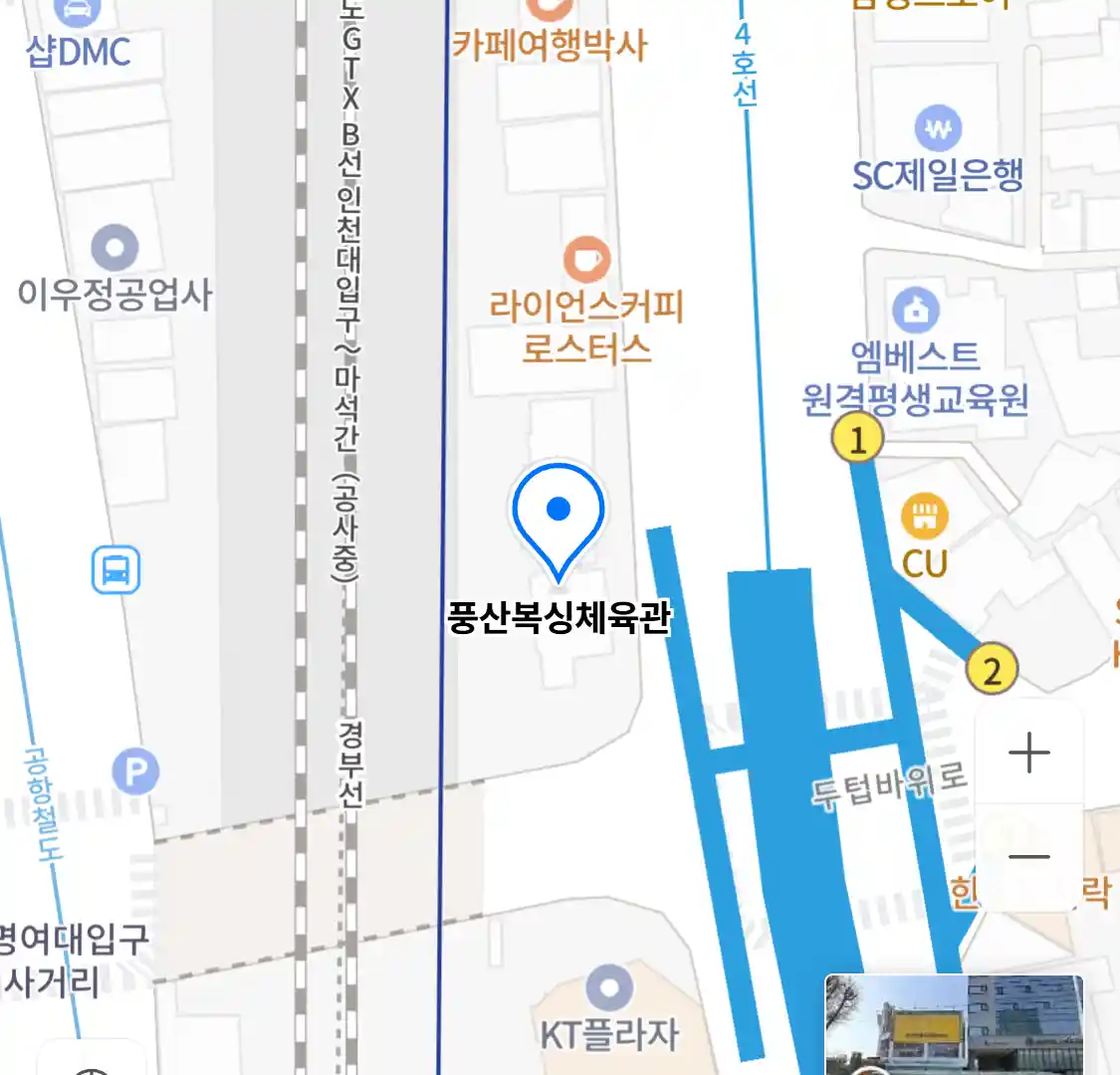 풍산복싱체육관