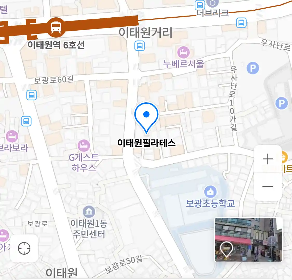 이태원필라테스 위치
