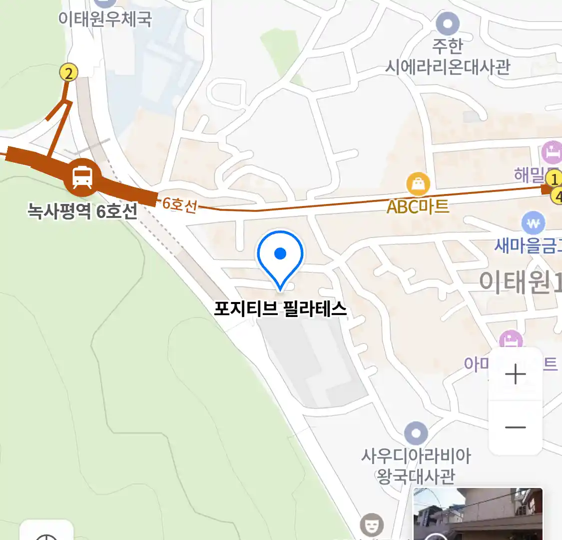 포지티브 필라테스 위치