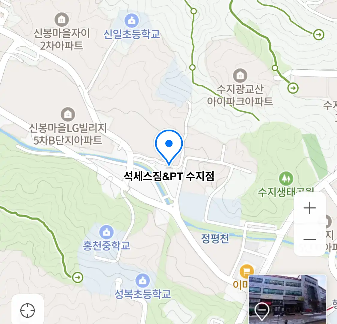 석세스짐&PT 수지점