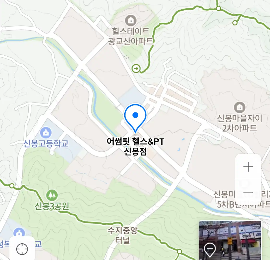 어썸핏 헬스&PT 신봉점