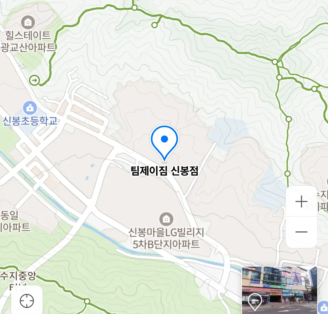 팀제이짐 신봉점