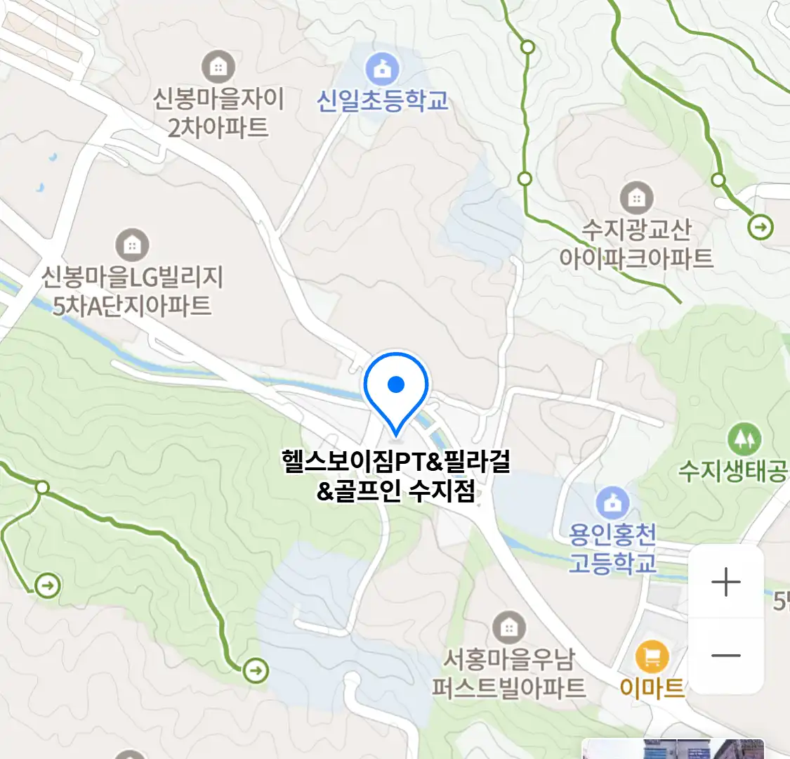 헬스보이짐PT&필라걸&골프인 수지점
