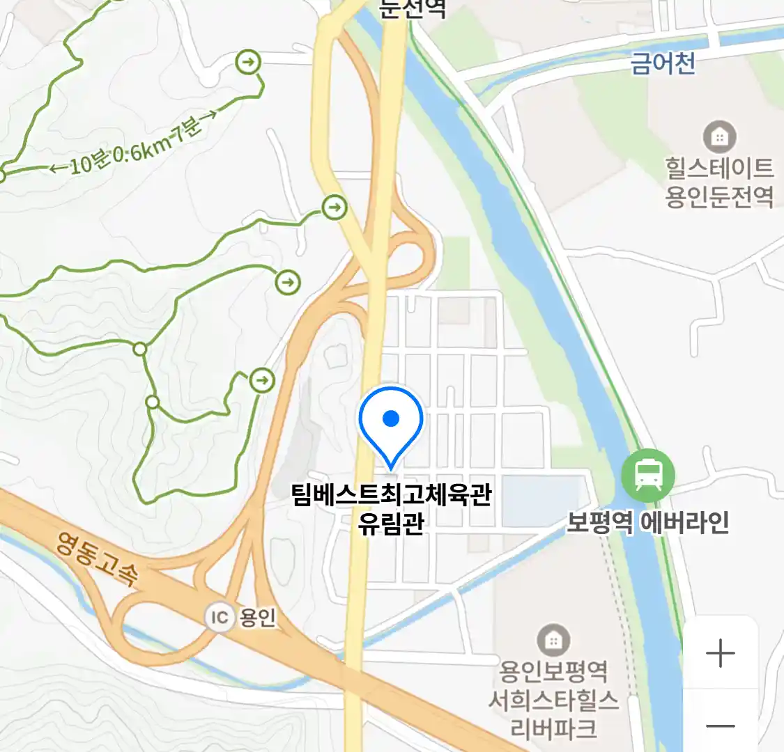 팀베스트최고체육관 유림관
