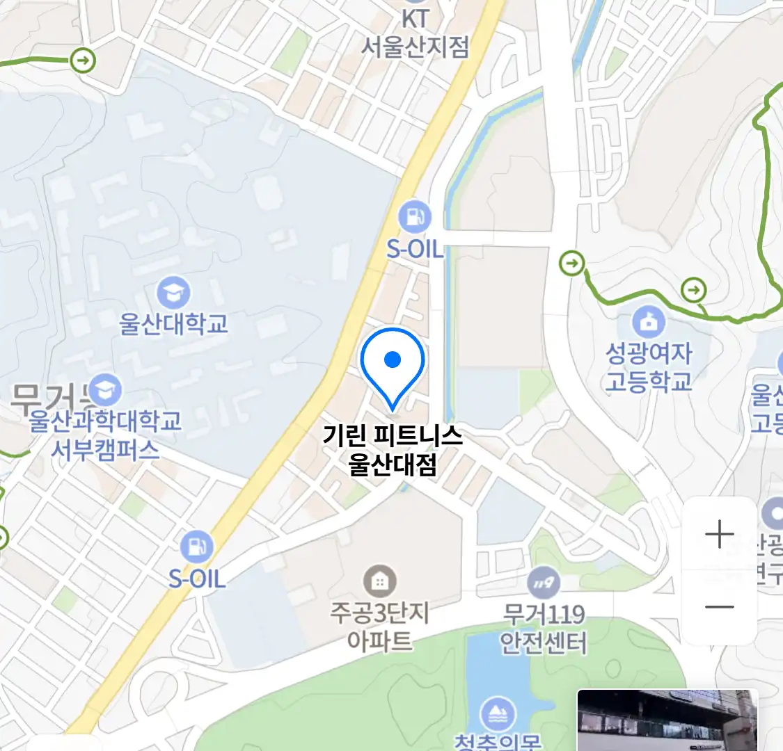 기린 피트니스 울산대점