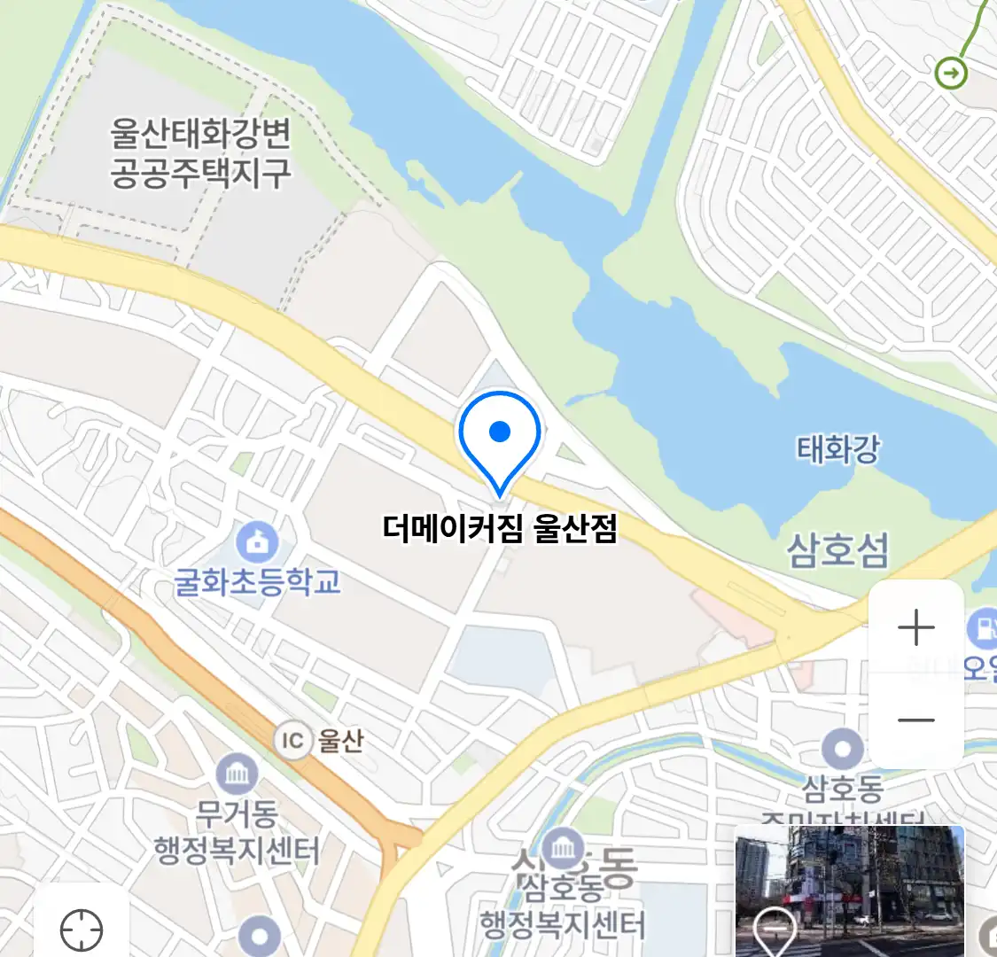 더메이커짐 울산점