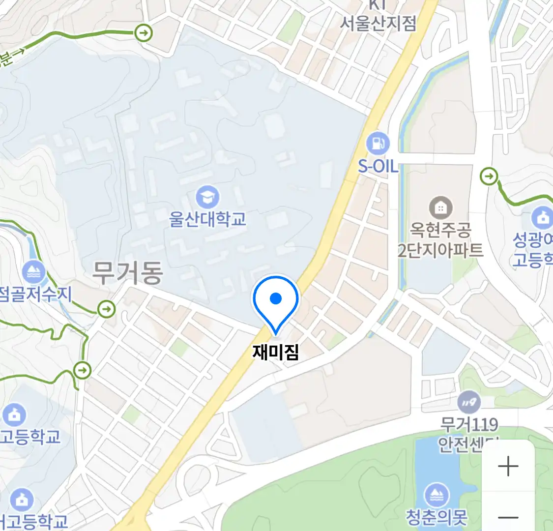 재미짐