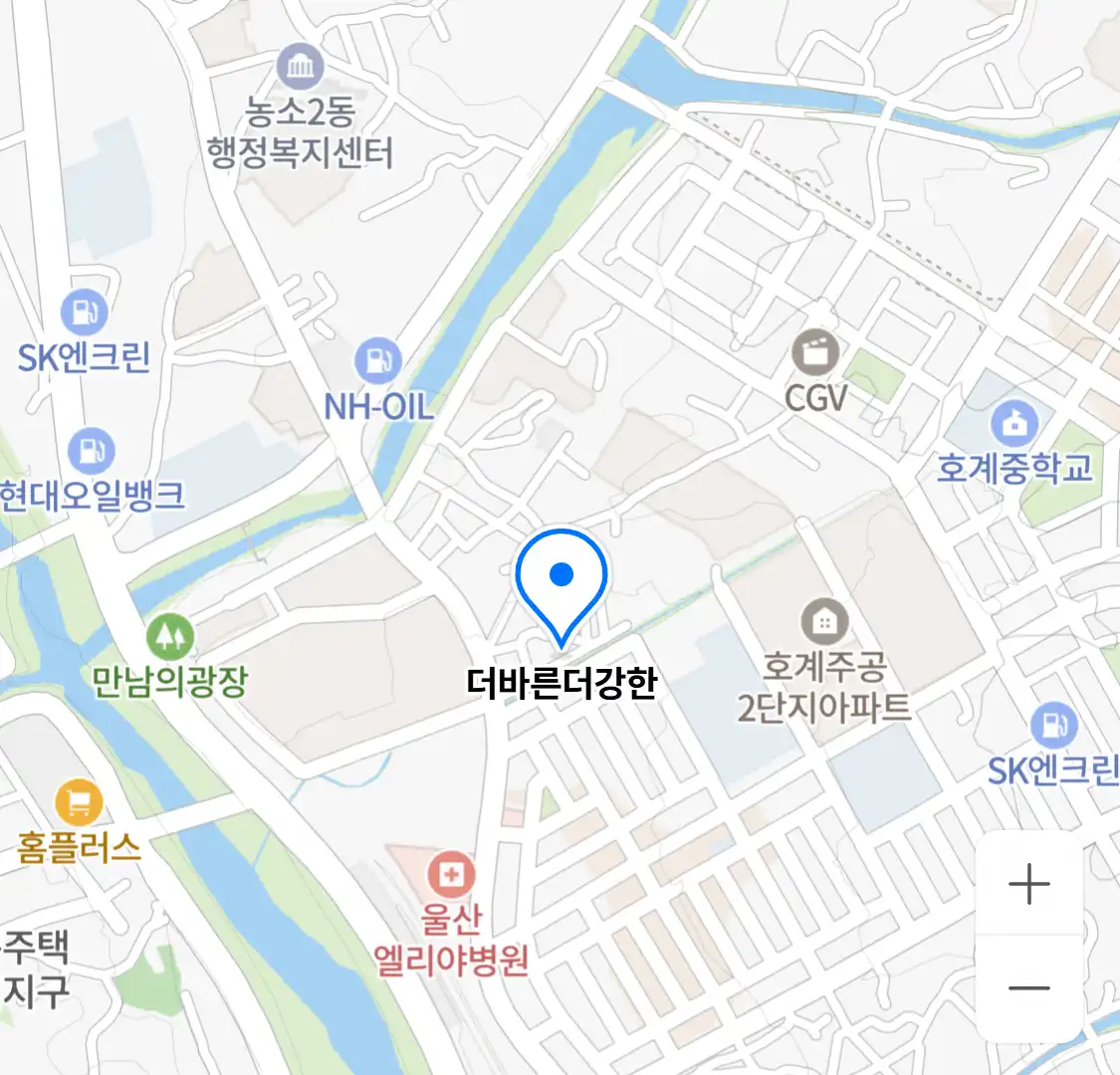 더바른더강한