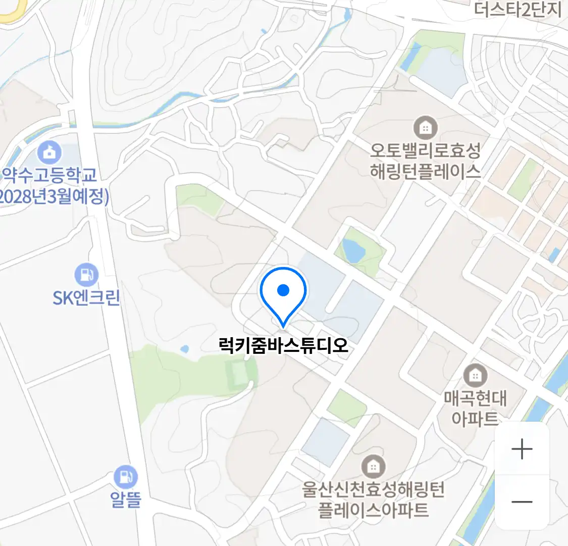 럭키줌바스튜디오