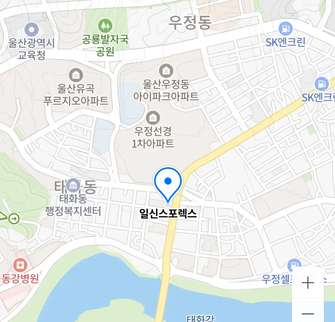일신스포렉스