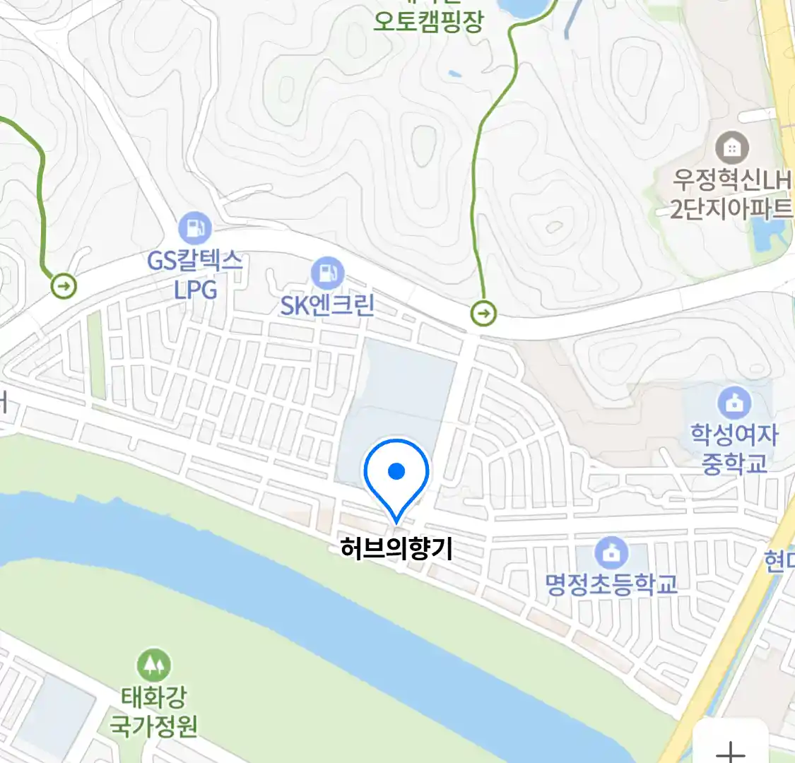 허브의향기