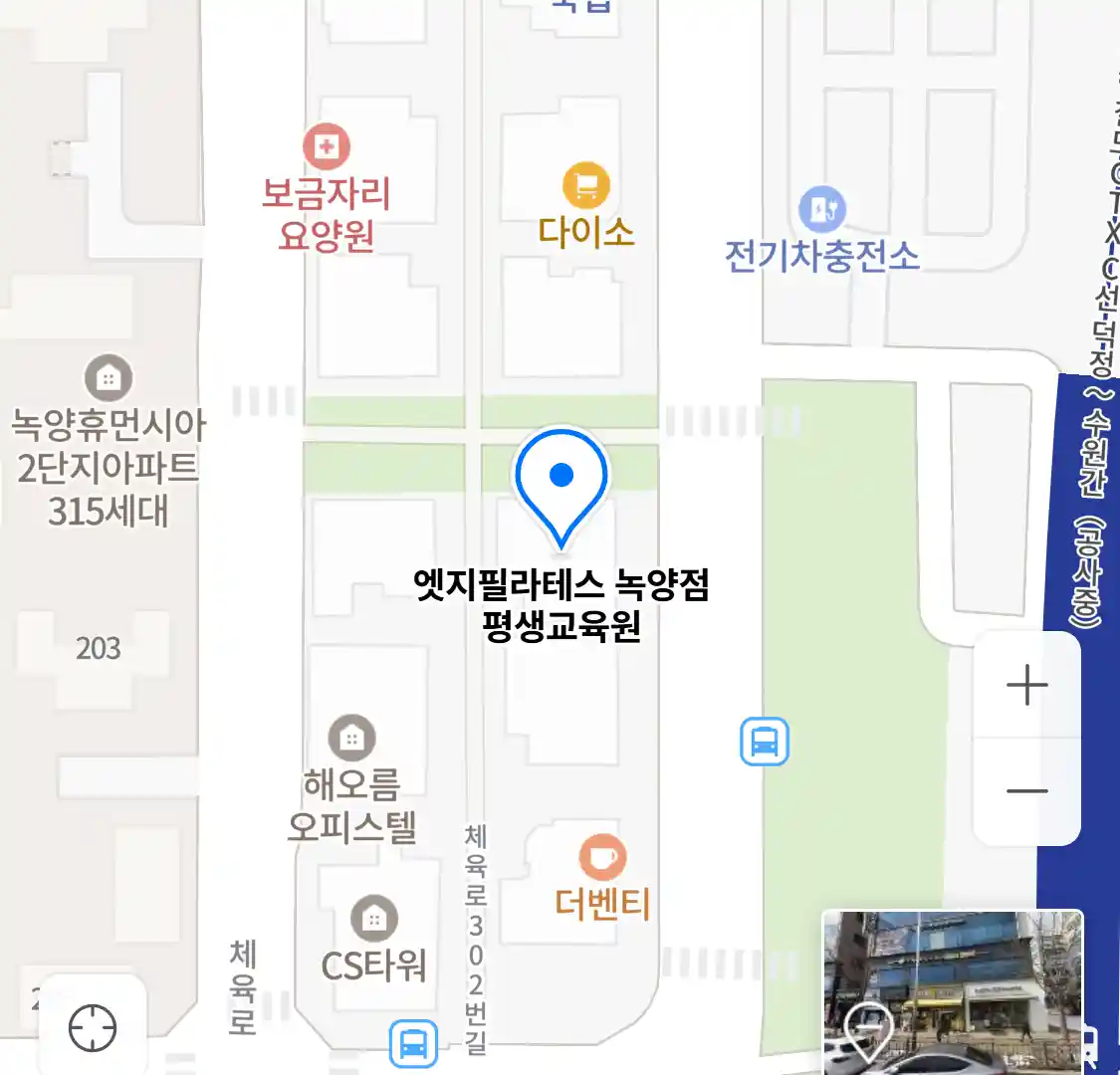 엣지필라테스 녹양점 평생교육원 위치