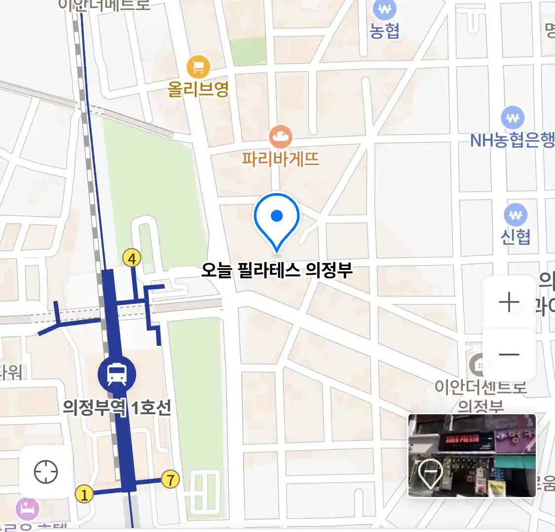 오늘 필라테스 의정부 위치