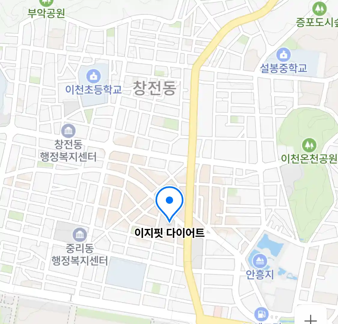 이지핏 다이어트