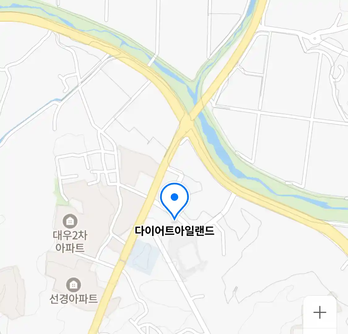 다이어트아일랜드