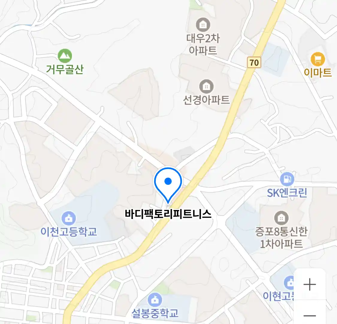 바디팩토리피트니스