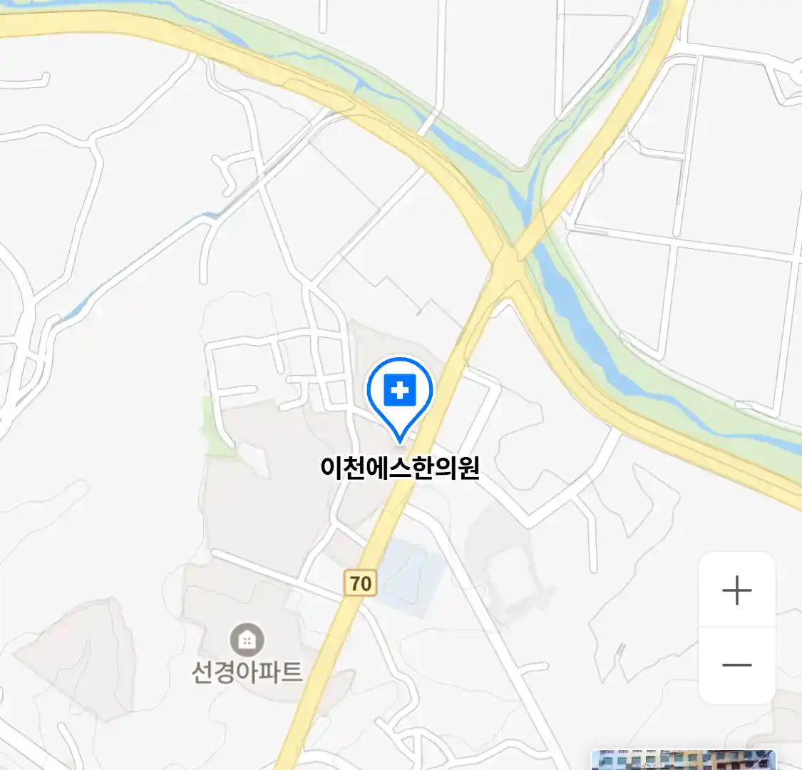 이천에스한의원